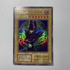 2025年最新】遊戯王 ブラックマジシャン 初期 傷有りの人気
