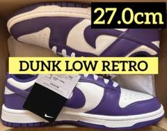 ダンクロー◆レトロ【エアフォース1◆エアジョーダン1 など】◆RETRO◆LOW