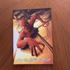 スパイダーマン　登場全作品　パンフレット　１４冊　ステッカー付き、特装版２冊入り スパイダーマン登場全作品パンフレット14冊ステッカー付き、特