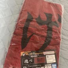 音駒高校 横断幕タオル