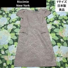 海外ブランドアウトレット通 2025年最新】Riccimie NEW YORK ワンピの人気アイテム - メルカリ スカート