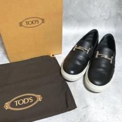 2025年最新】tod's ローファー 37の人気アイテム - メルカリ