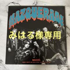 MAZZEL MUZEUM盤セット Amazon.co.jp: MAZZEL Parade MUZEUM盤 CD＋DVD CD DVD