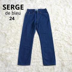 未使用級✨️SERGE de bleu BOY DRY デニムパンツ