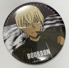 名探偵コナン ホロ缶バッジコレクション 黒鉄ver.: キャラグッズ