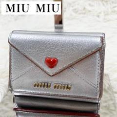 【美品】MIU MIU 三つ折り財布 ラブレター ブラック/レッド 2025年最新】ミュウミュウ 財布 ラブレターの人気アイテム