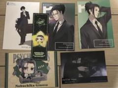 サイコパス PSYCHO-PASS2 ブロマイド 非売品 宜野座伸元 PSYCHO-PASS 宜野座伸元 特典 ポストカード ブロマイド しおり