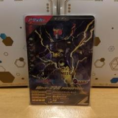 ガンバレジェンズ　クウガ　アメイジングマイティ　LR