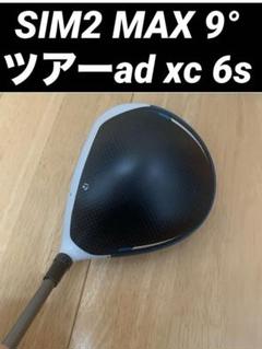 2025年最新】Tour ad xc テーラーメイドの人気アイテム - メルカリ