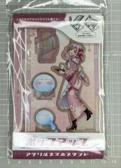 シュナ　アクリルスタンド　アクスタ　転生したらスライムだった件　転スラ　シュナのサムネイル