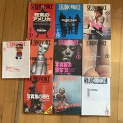 2025年最新】studio voice マルジェラの人気アイテム - メルカリ