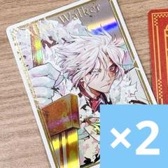 ジャンプSQ.RISE 付録 Dグレ ホログラムイラストカード アレン 2点
