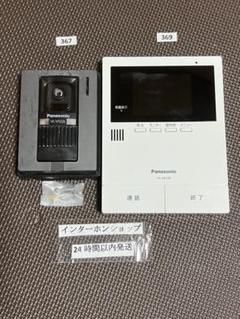 2025年最新】panasonic インターホン 子機の人気アイテム - メルカリ