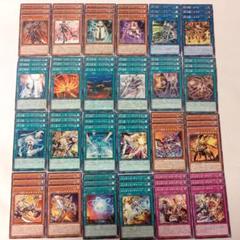 遊戯王　VSデッキパーツ 2025年最新】遊戯王 vs デッキパーツの人気アイテム - メルカリ