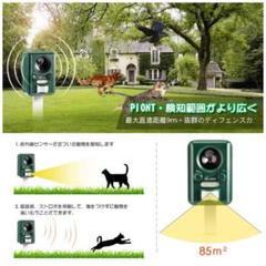 ✨畑を守る✨ソーラー発電害虫駆除機 撃退機 害虫よけグッズ