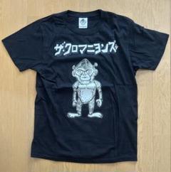 クロマニヨンズ　ツアーTシャツ　2枚セット 2025年最新】クロマニヨンズ tシャツの人気アイテム - メルカリ
