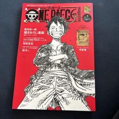 手配書 付き ONE PIECE magazine 11冊 セット ワンピース $_57.JPG?set_id=8800005007