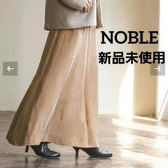 【新品未使用】NOBLEフレアスカート　S 24 TWENTY FOUR Noble】 フレアスカート