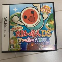 めっちゃ!太鼓の達人DS 7つの島の大冒険