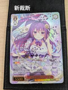 WS ヴァイス ごちうさ ウサギのカルーセル SSP サイン 新裁断版 WS ヴァイス ごちうさ ウサギのカルーセル SSP サイン 新裁断版