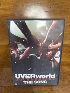 美品】UVERworld DOCUMENTARY THE SONG DVD - メルカリ
