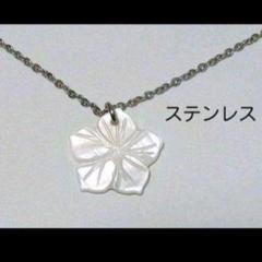 No184 ハワイアンジュエリー レディースネックレス シェル フラワー