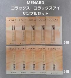 メナード コラックス サンプル 3本 新品 Amazon | メナード コラックスc 65ml （香料あり） | MENARD