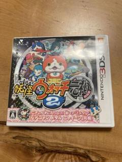 妖怪ウォッチ2 元祖 ニンテンドー3DS