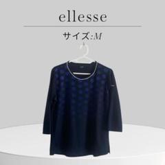 美品 ellesse エレッセドット柄 長袖 スポーツ トレーニング ランニング