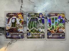 【即購入可】 アイカツカード