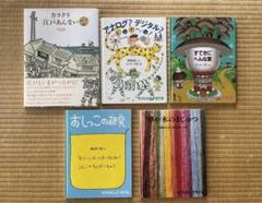 たくさんのふしぎ傑作集　30冊 Amazon.co.jp: たくさんのふしぎBOX2018 (たくさんのふしぎ傑作