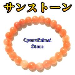 ✦霊感を高める神秘の石✦ ラブラドライトブレスレット ◇霊力