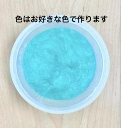 【推し活アイテム】好きな色、推しの色、カラーのスライム　100ml ハンドメイド