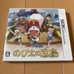 3DS ドラえもん のび太の宝島