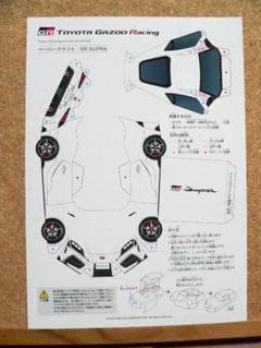 【非売品】トヨタ カローラ セリカ ペーパークラフト ヨット「マジック号」 トヨタ セリカGT-FOUR (ST205) ペーパークラフト追加 | クルマ