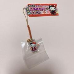 ご当地キティ ハローキティ ストラップ 根付け キティ 高知 限定 よさこいのサムネイル