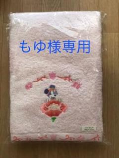 東京ディズニーリゾート ミニー バスタオル
