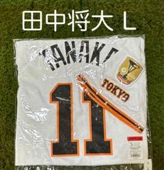 読売ジャイアンツ 田中 セリーグチャンピオンエンブレム レプリカユニフォーム L 読売ジャイアンツ チャンピオン・エンブレム レプリカ