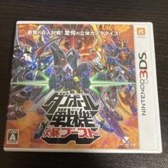 ダンボール戦機 爆ブースト 3DS