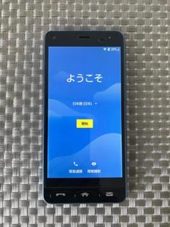 ◇705kc ワイモバイル かんたんスマホ (ブルー)中古美品【送料無料】◇