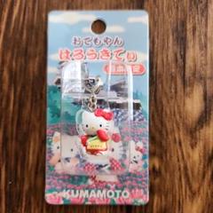 2025年最新】おてもやん 熊本の人気アイテム - メルカリ