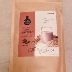 未開封 ボタニカルプロテイン チョコレート プロテイン