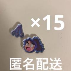 忍たま乱太郎 カシャカシャマスコット 竹谷 五年生 忍たま乱太郎 カシャカシャマスコット 竹谷 五年生 - メルカリ