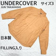 最終値下げUNDERCOVER FILLING入り　長袖シャツ　ブラウン3