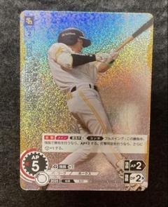 プロ野球 ドリームオーダー プロモ 柳田 悠岐 ソフトバンク