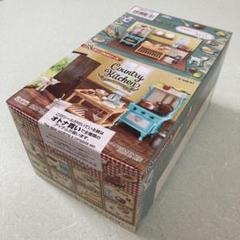 Country Kitchen 田舎のちいさな台所 リーメント 【廃盤】 Country Kitchen 田舎のちいさな台所 リーメント 【廃盤