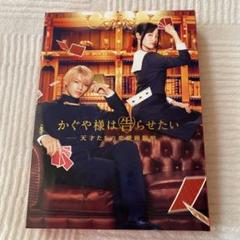 2025年最新】PRINCE KAGUYA DVDの人気アイテム - メルカリ