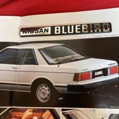ブルーバード 910の中古 未使用品を探そう メルカリ ブルーバード 910の中古 未使用品を探そう メルカリ