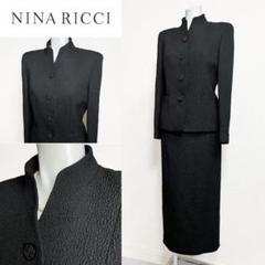 【美品】ニナリッチ　フォーマルウェア　喪服 □【美品】ニナリッチ 高級喪服礼服 9号 シルク混 美シルエット