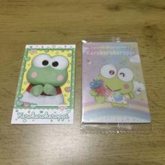 サンリオ けろけろけろっぴ ウエハース キャラポトレ